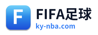 FIFA足球 Logo